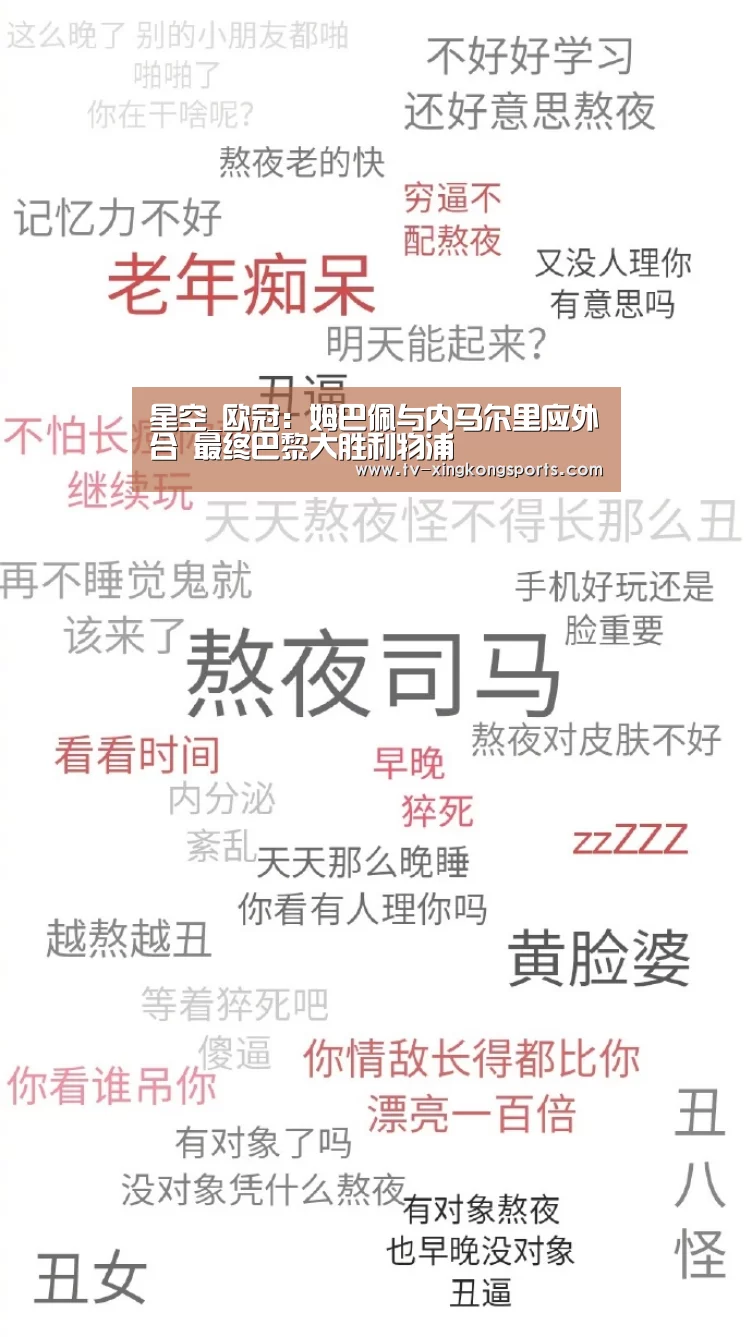 星空官网