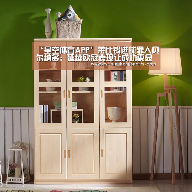 星空体育APP