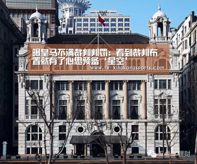 星空官网
