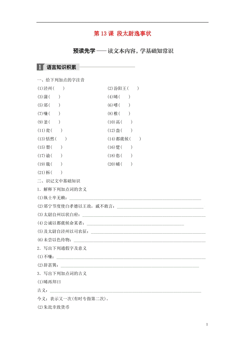 星空官网