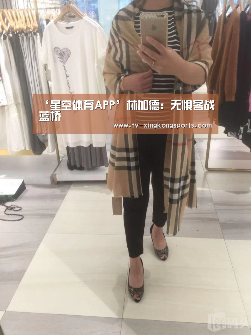 星空体育APP