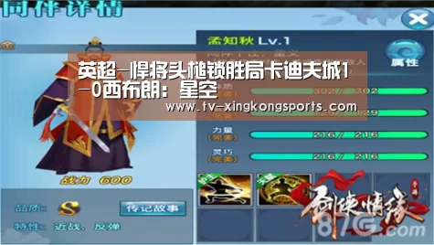 星空体育APP