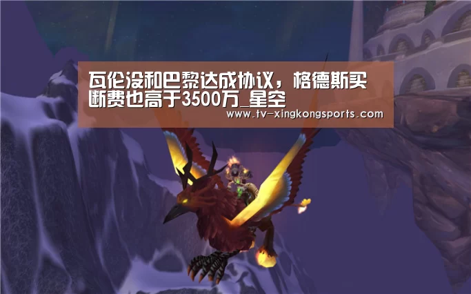 星空官网
