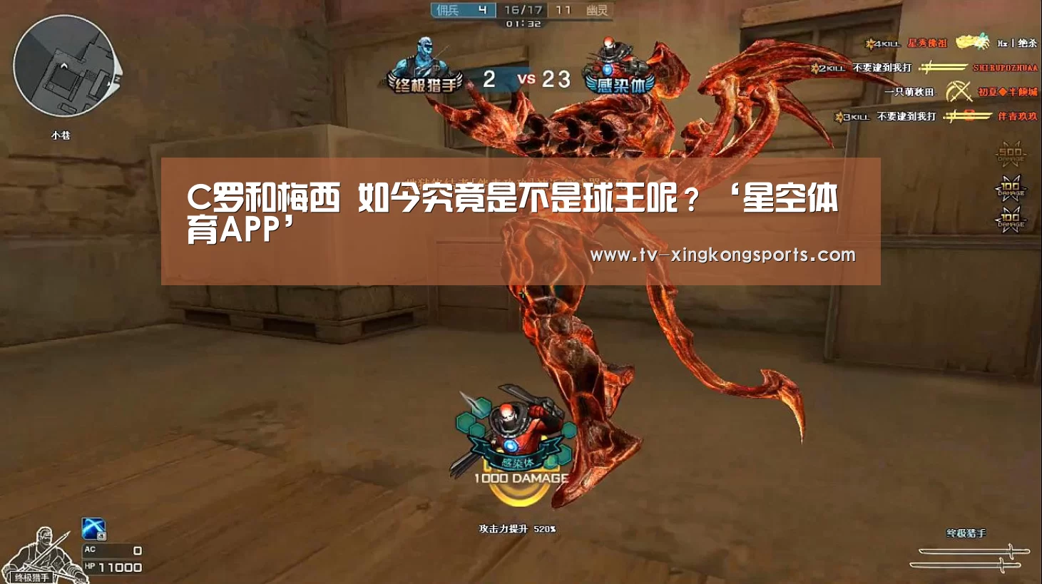 C罗和梅西 如今究竟是不是球王呢?‘星空体育APP’(图1) 星空