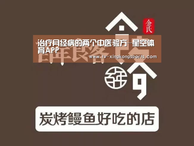 星空官网