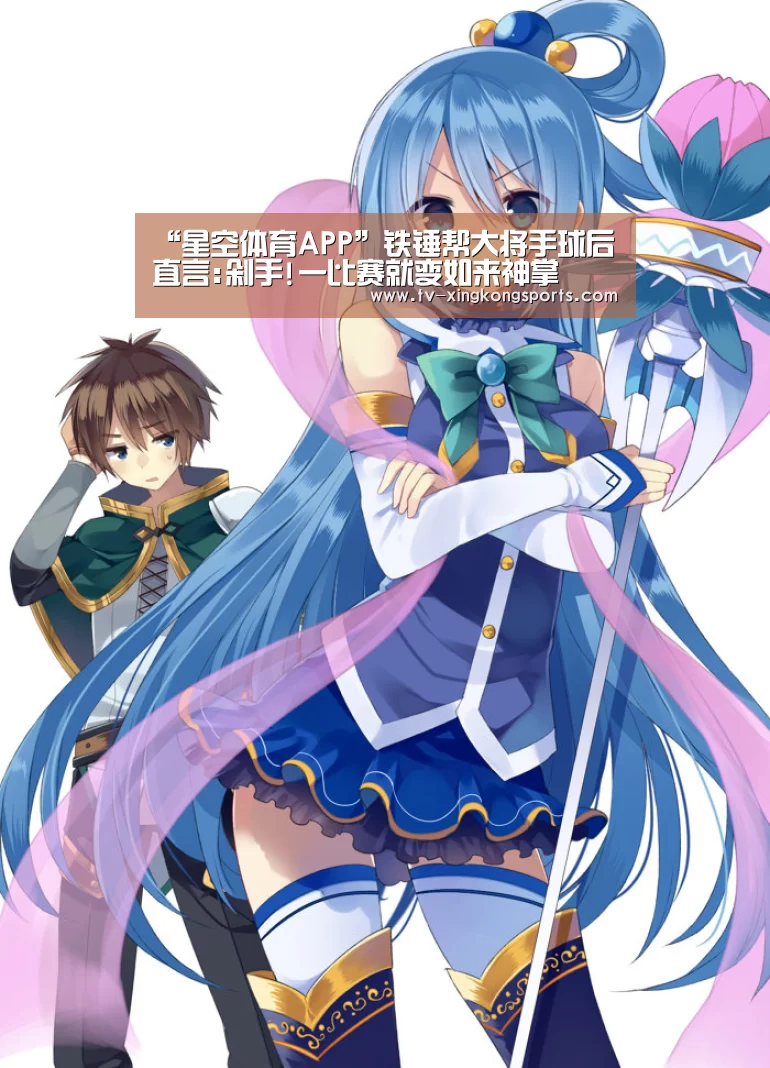 星空平台