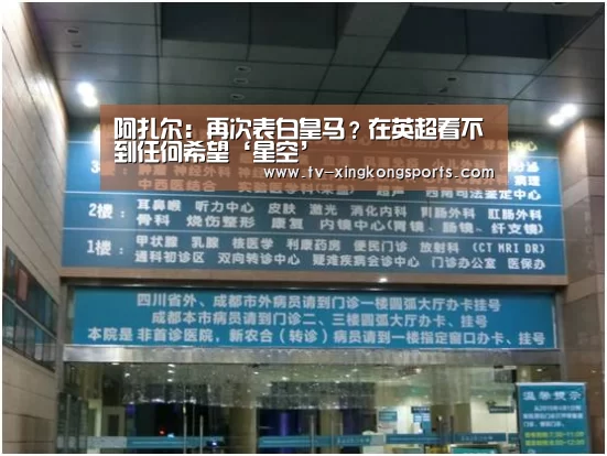 星空官网