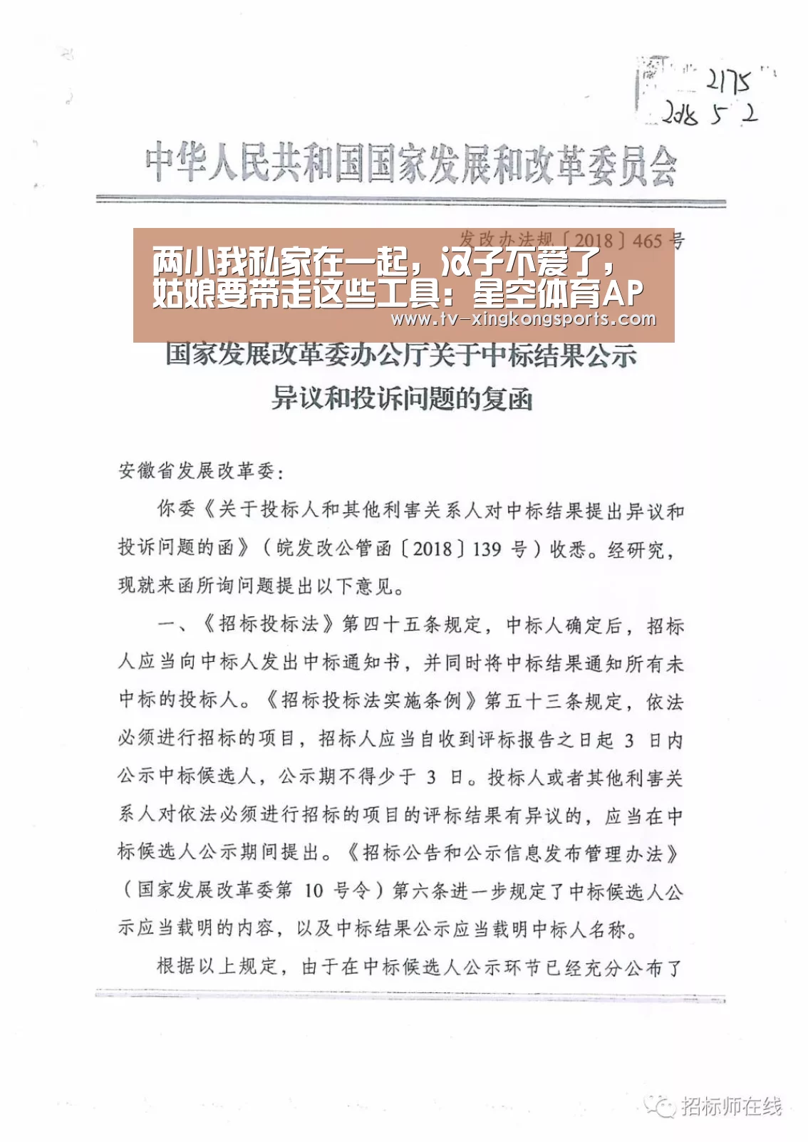 两小我私家在一起,汉子不爱了,姑娘要带走这些工具:星空体育APP(图1) 星空官网
