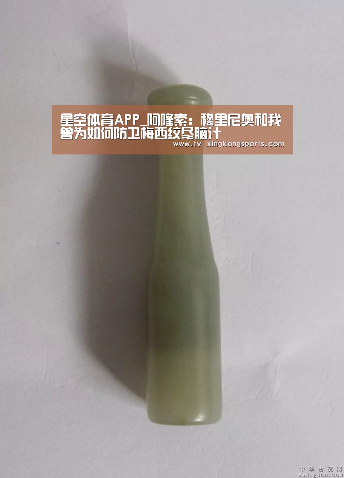 星空体育APP