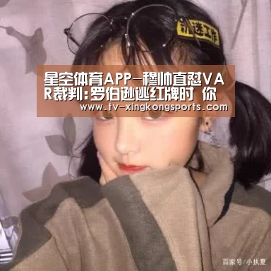 星空官网
