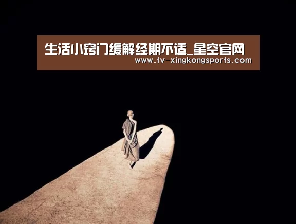星空平台