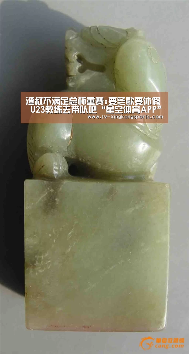 星空官网