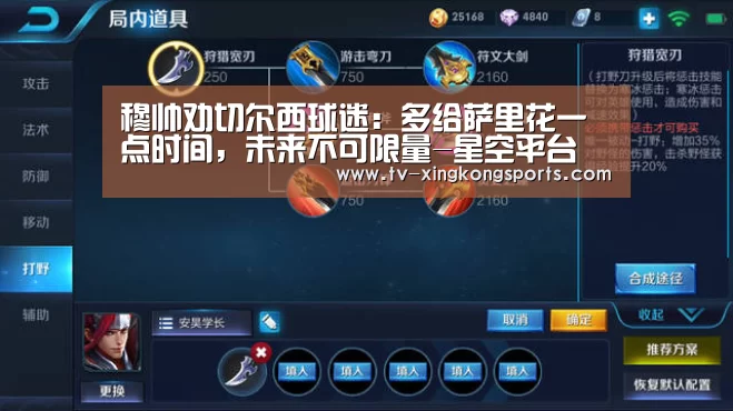 星空体育APP