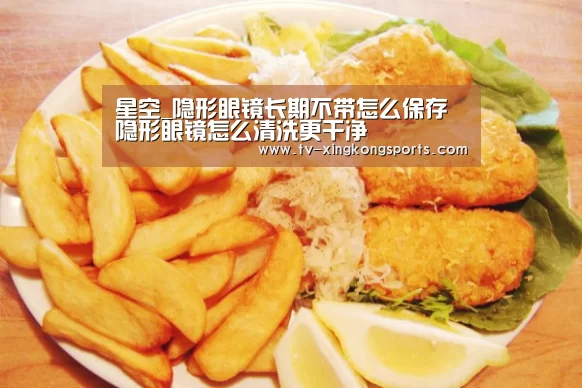 星空官网